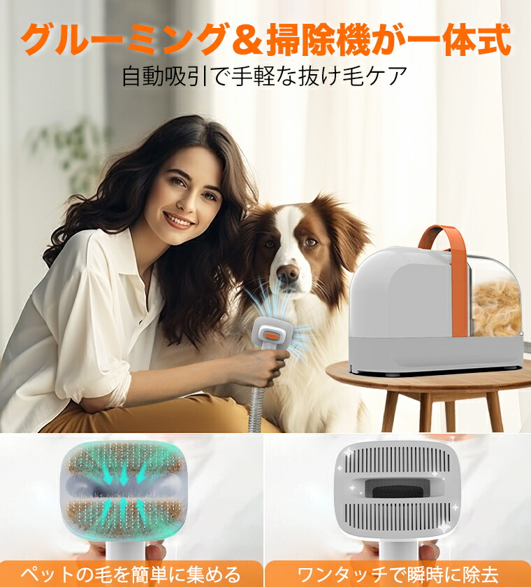 楽天市場】【クーポンで割引+P2倍】ペット バリカン 掃除機 エアロボ