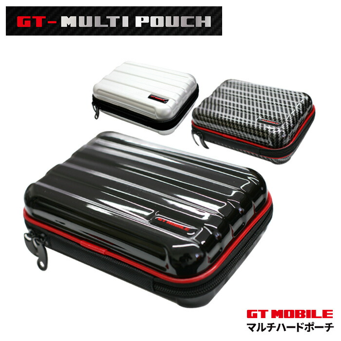 楽天市場】ポーチ ハード GT-MOBILE 軽量 大容量 メンズ ハードケース
