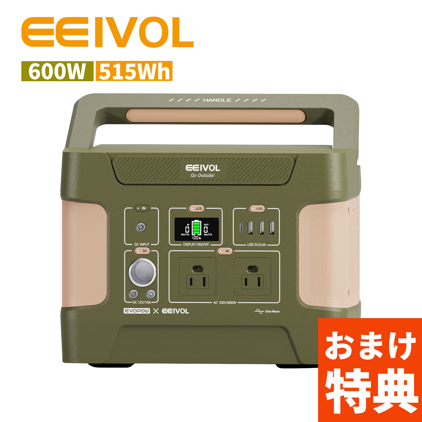 新品 AIWOLL ポータブル電源 515Wh 600W出力 リン酸鉄リチウム Amazon