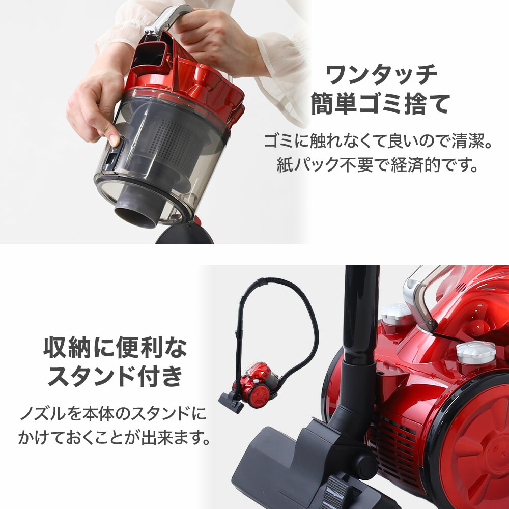 楽天市場】掃除機 サイクロン 紙パック不要 吸引力 軽量 サイクロン式