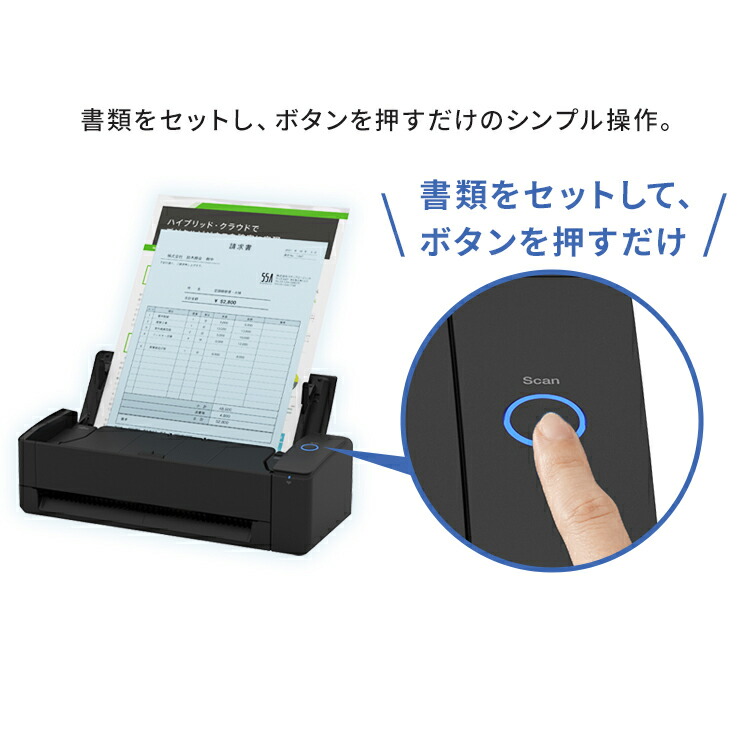 楽天市場】ScanSnap iX1300 FI-IX1300A送料無料 スキャナー コンパクト
