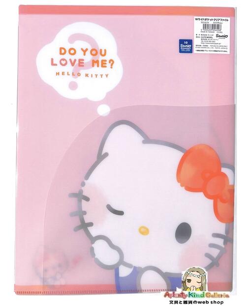 楽天市場】【 Sanrio Hello Kitty グッズ 】 サンリオ A4 Wサイド