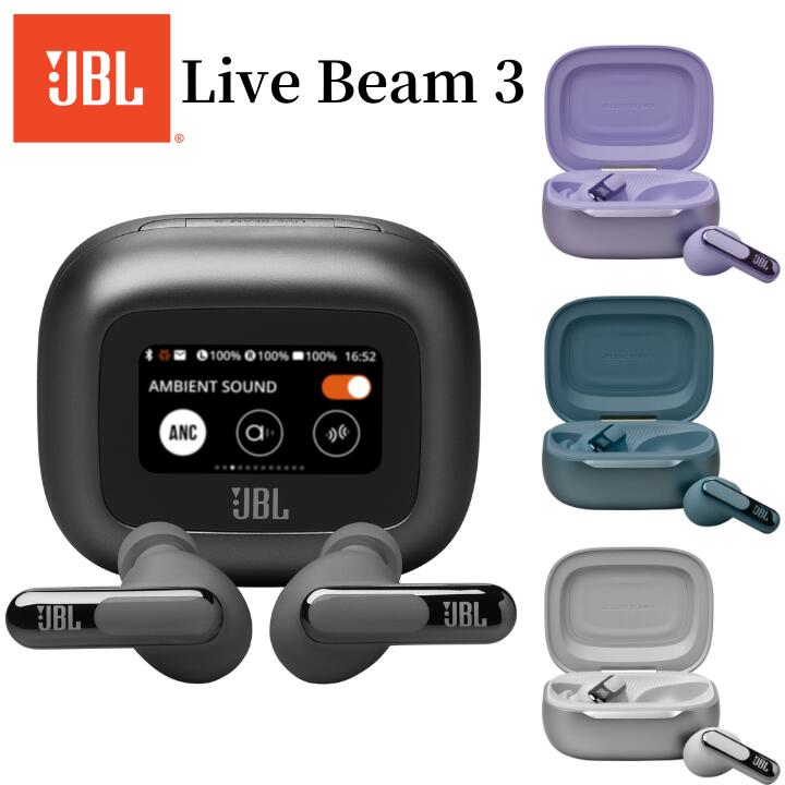 楽天市場】【楽天1位】 JBL 完全ワイヤレスイヤホン Live Beam3