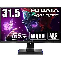 楽天市場】IO DATA(アイオーデータ) LCD-GCQ321HXDB USB-C接続