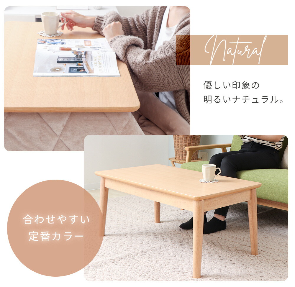 美品】こたつ テーブル 長方形 ハイタイプ 110 ローテーブル 北欧