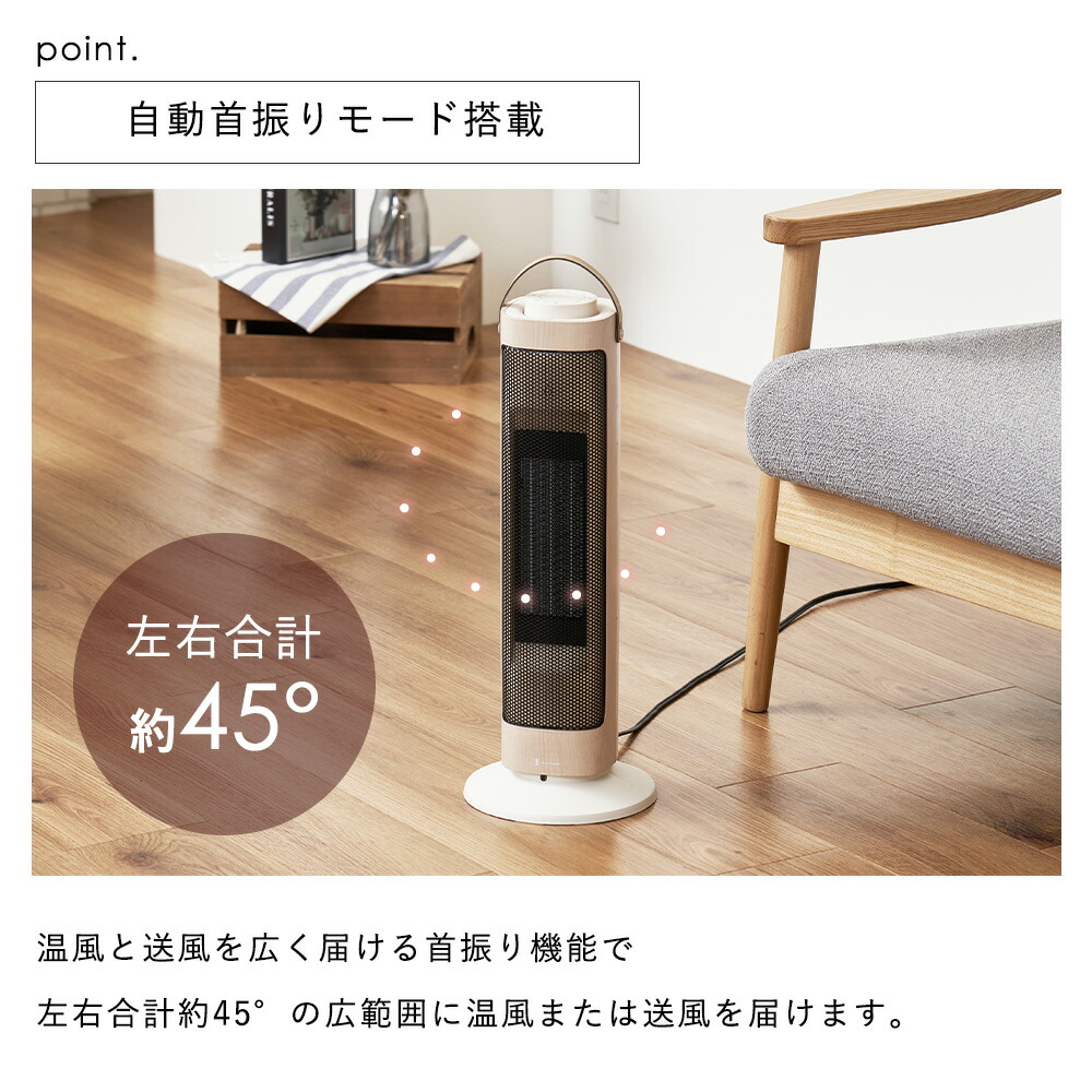 楽天市場】【365日出荷&当店限定特典付】タワー型セラミックファン