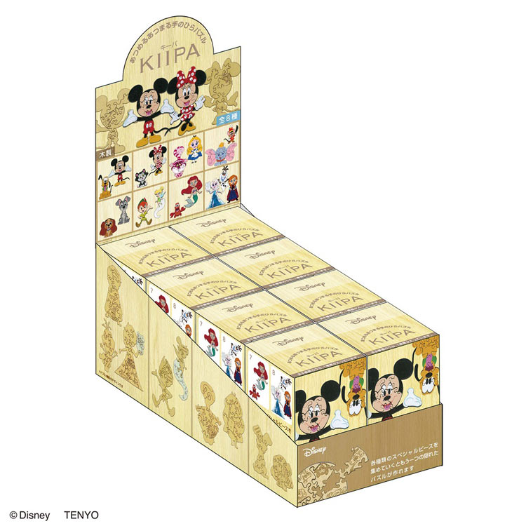 木製ジグソーパズル キャラクターセット 【公式通販】