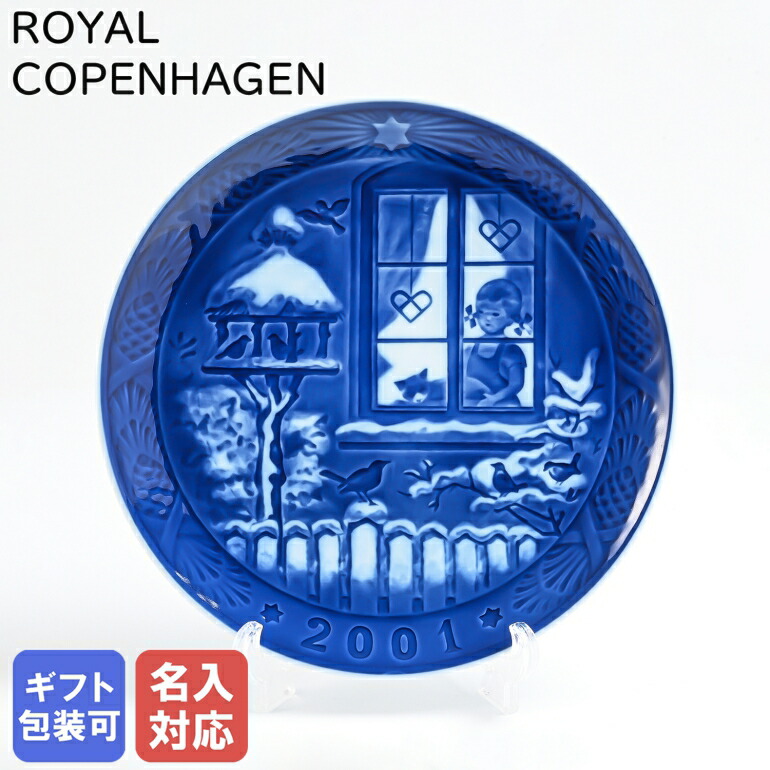 楽天市場】10日1:59まで最大20倍 エントリー＆買いまわり☆ロイヤル