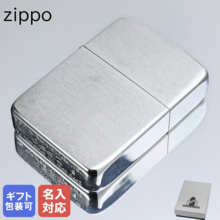 Zippoライター メタルシルバー オイルライター 5点まとめて Zippo