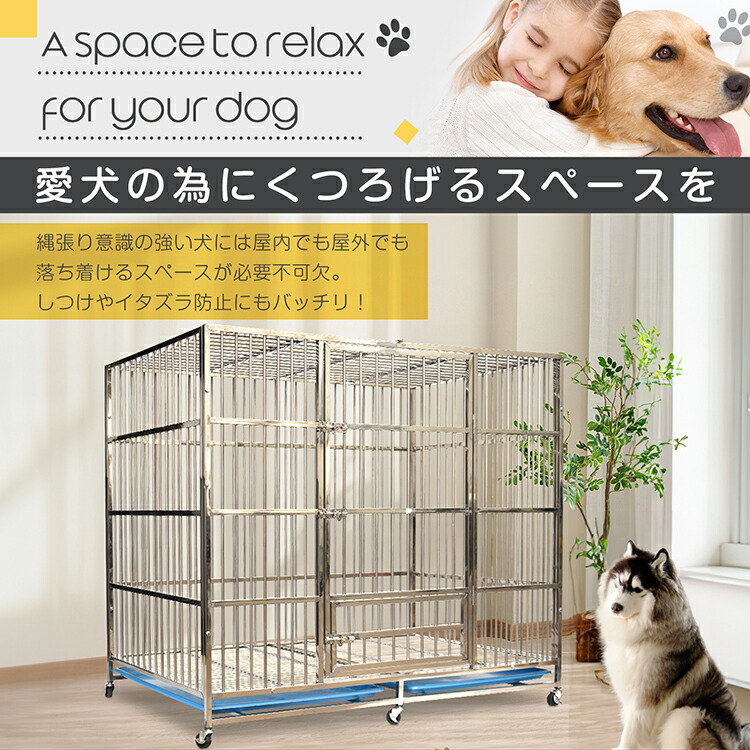 楽天市場】*限定10%OFFクーポン*【送料無料】犬用ケージ 幅150cm 中型