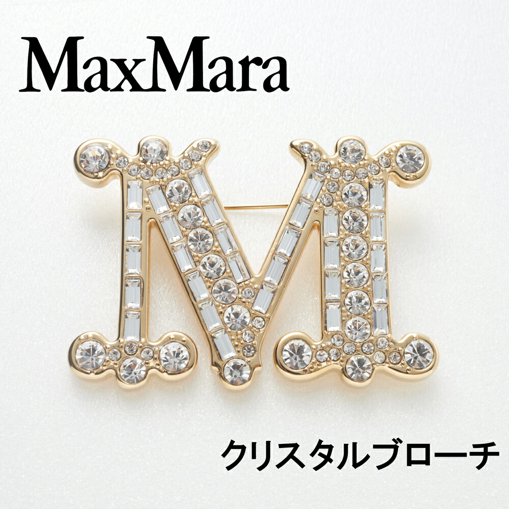 楽天市場】【本物 新品】 Max Mara クリスタル ブローチ マックス