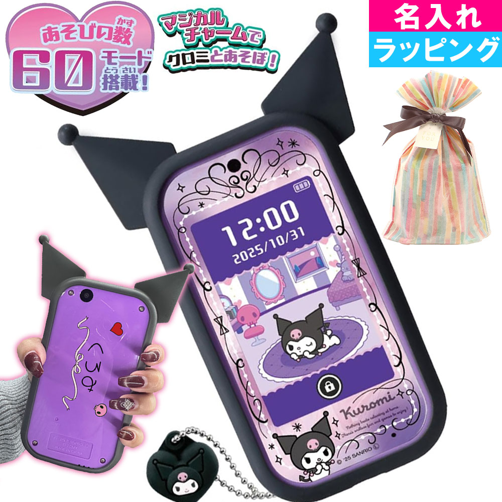 楽天市場】【 楽天1位 名入れ ラッピング可 】 タカラトミー TAKARA