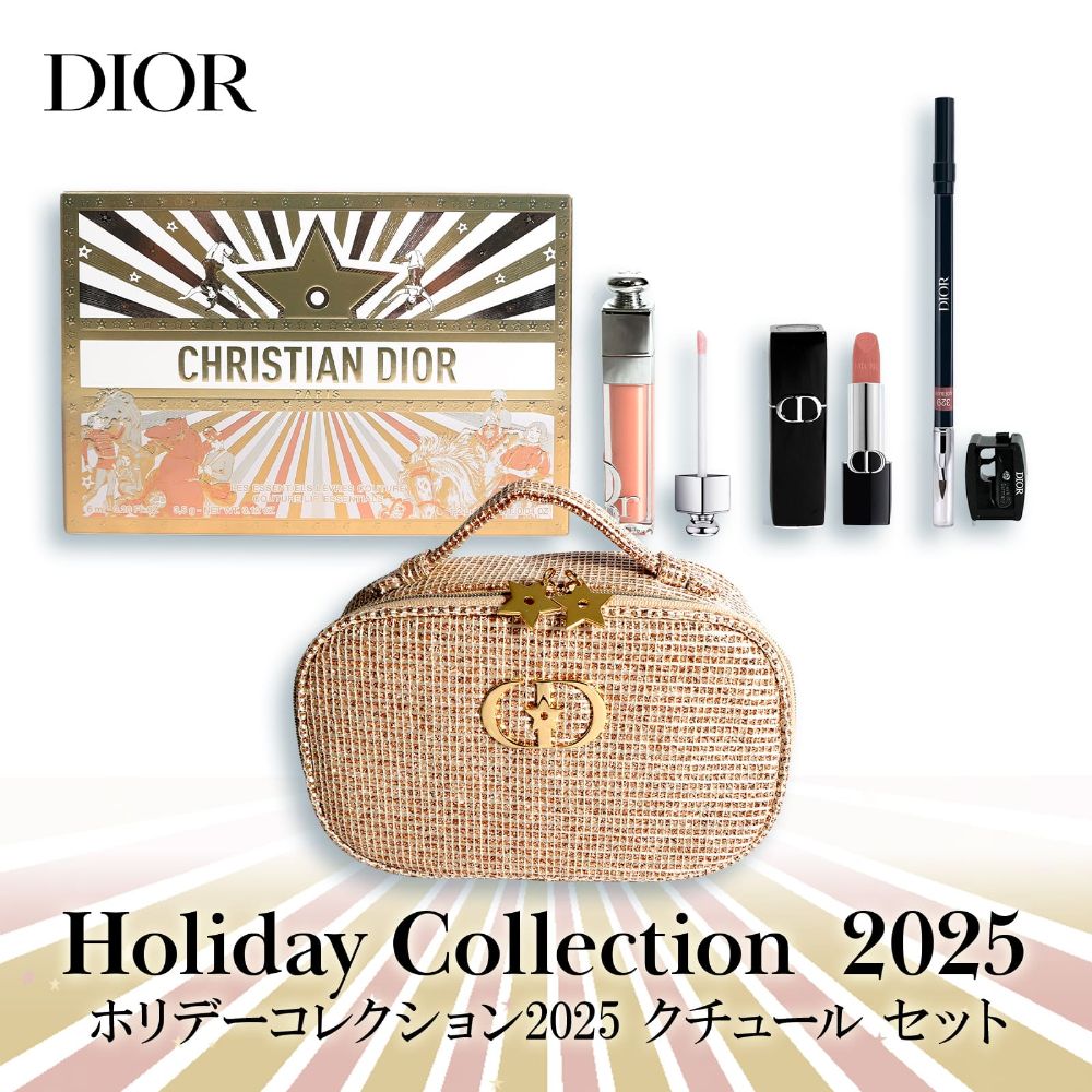 即時発送 完売 新品未使用 ディオール dior 2025 ホリデー オファー