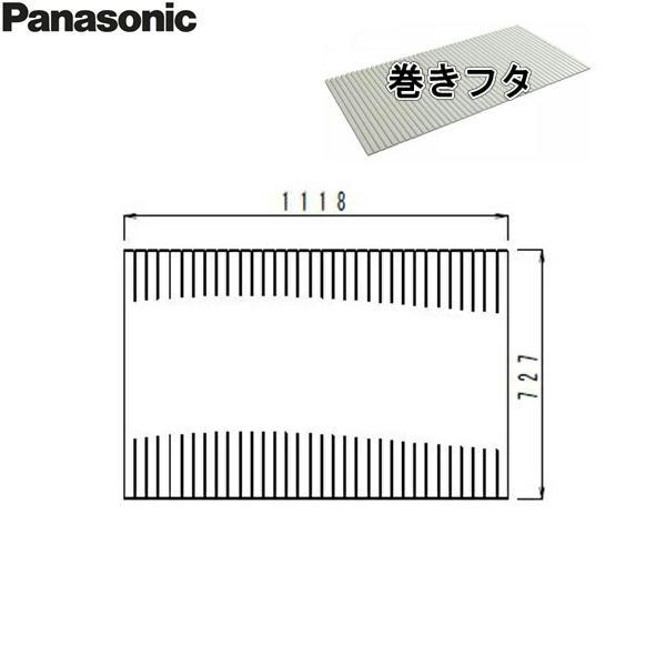 楽天市場】風呂 ふた パナソニック 727の通販
