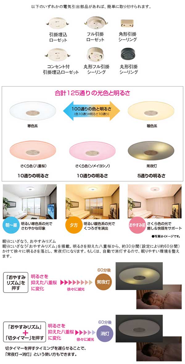 楽天市場】シャープ LEDシーリングライト 薄型サークルタイプ 引掛