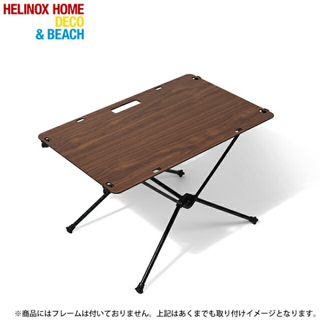 キャンプテーブル アウトドアテーブル ウォルナット 日本製 キャンプ