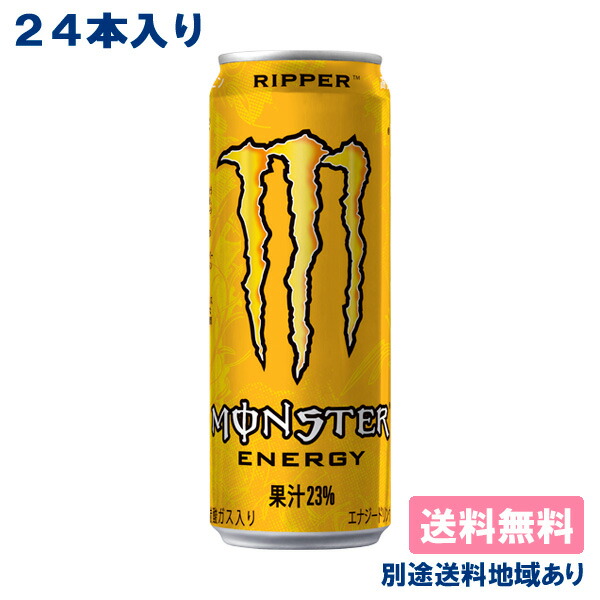 Monster Energy Ripper エナジードリンク缶 80本セット 楽天市場
