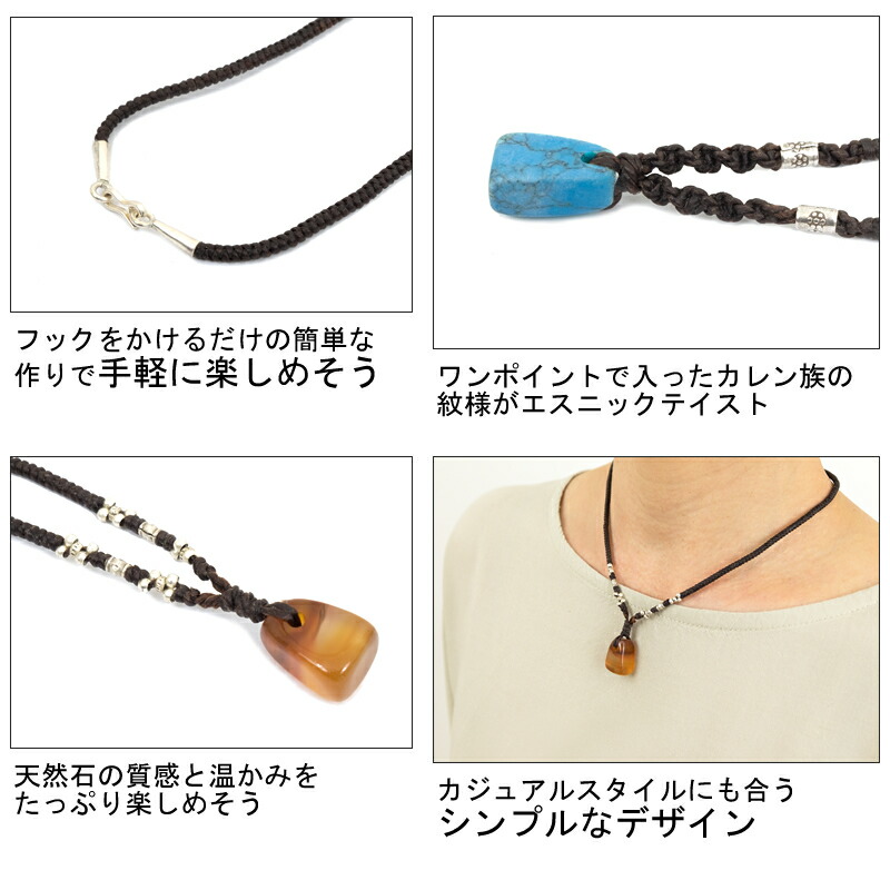楽天市場】カレン族シルバー&天然石ネックレス【アジアンファッション