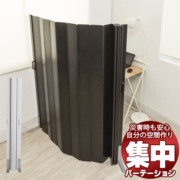 楽天市場】集中パネルパーテーション 防災 安心 空間確保 リモート