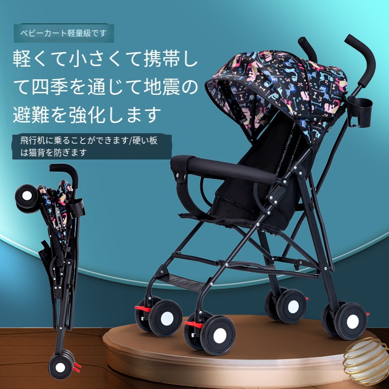 楽天市場】2024!!!さまざまな年齢の赤ちゃんに適したベビーカーです