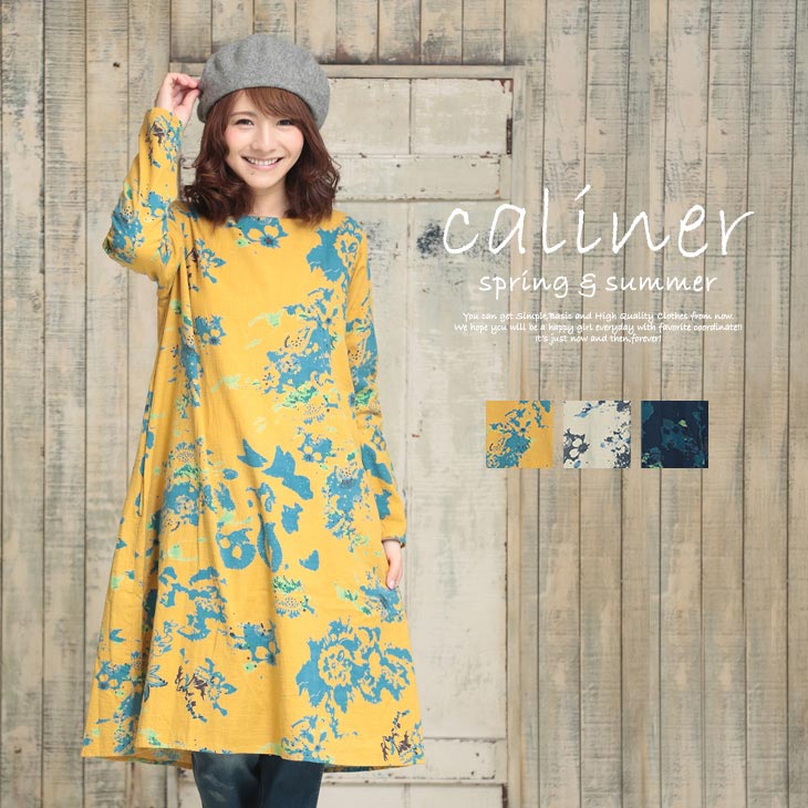 m*e様 美品 アイカツスターズ コットンライトブルーワンピ サン