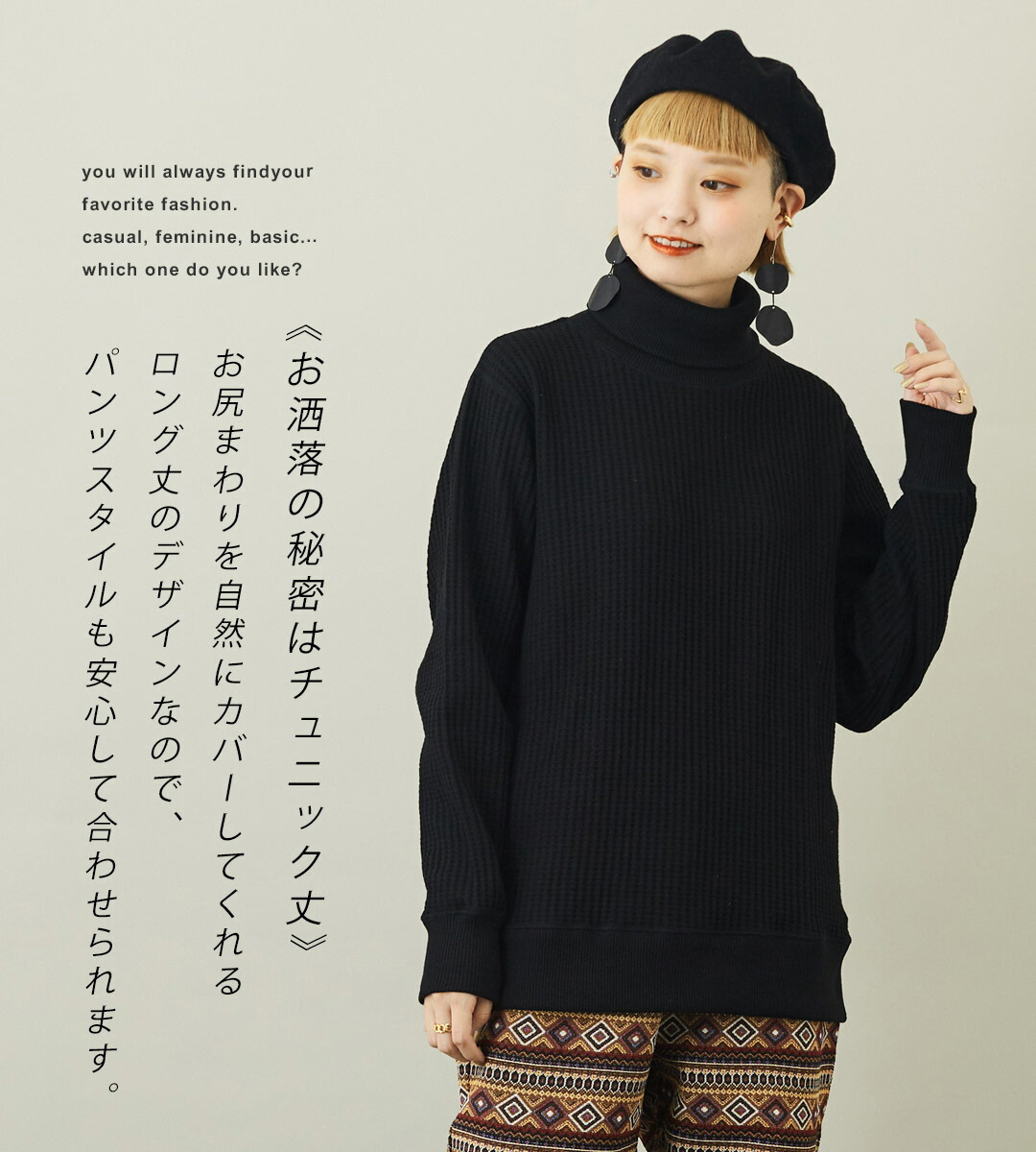 Soor ploom essential ブラックタートル2y
