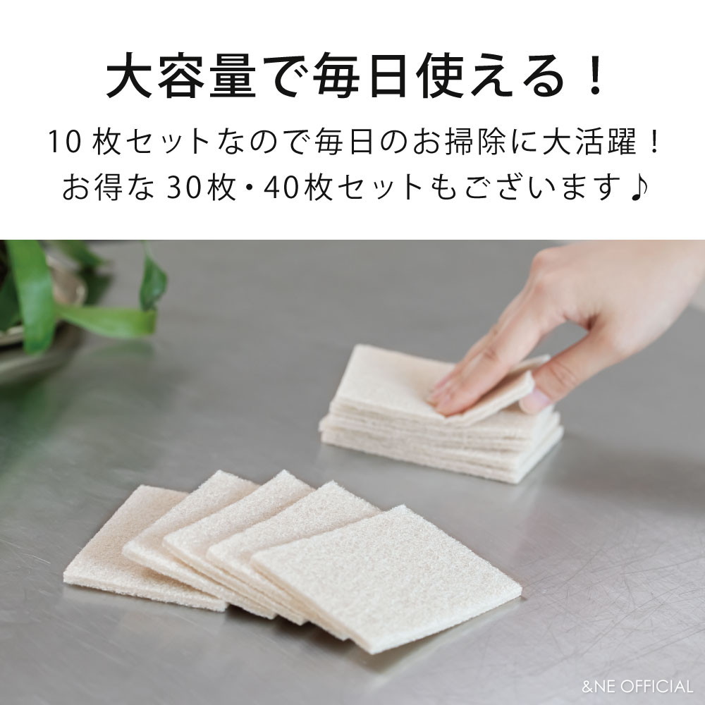 楽天市場】【まとめ割 送料無料】 nikii 重曹スポンジ 10枚入 日本製