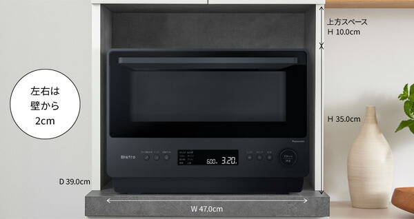 パナソニック オーブンレンジ ビストロ NE-BS5D-K(ブラック)『09月01日