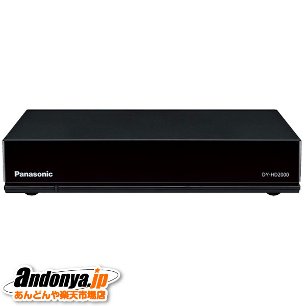 楽天市場】dy－hd1000の通販