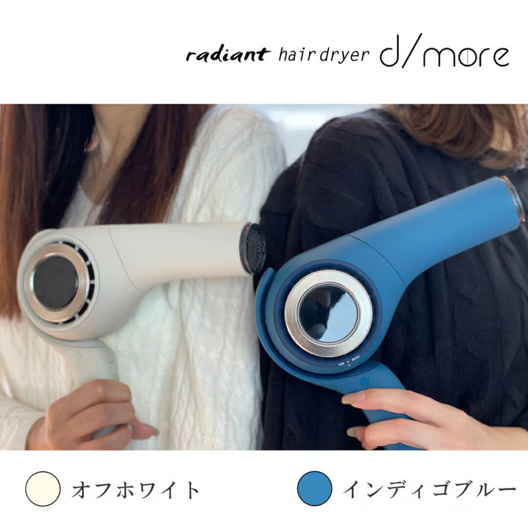 楽天市場】【ポイント15倍】＼ 送料無料 即日出荷 ／ radiant