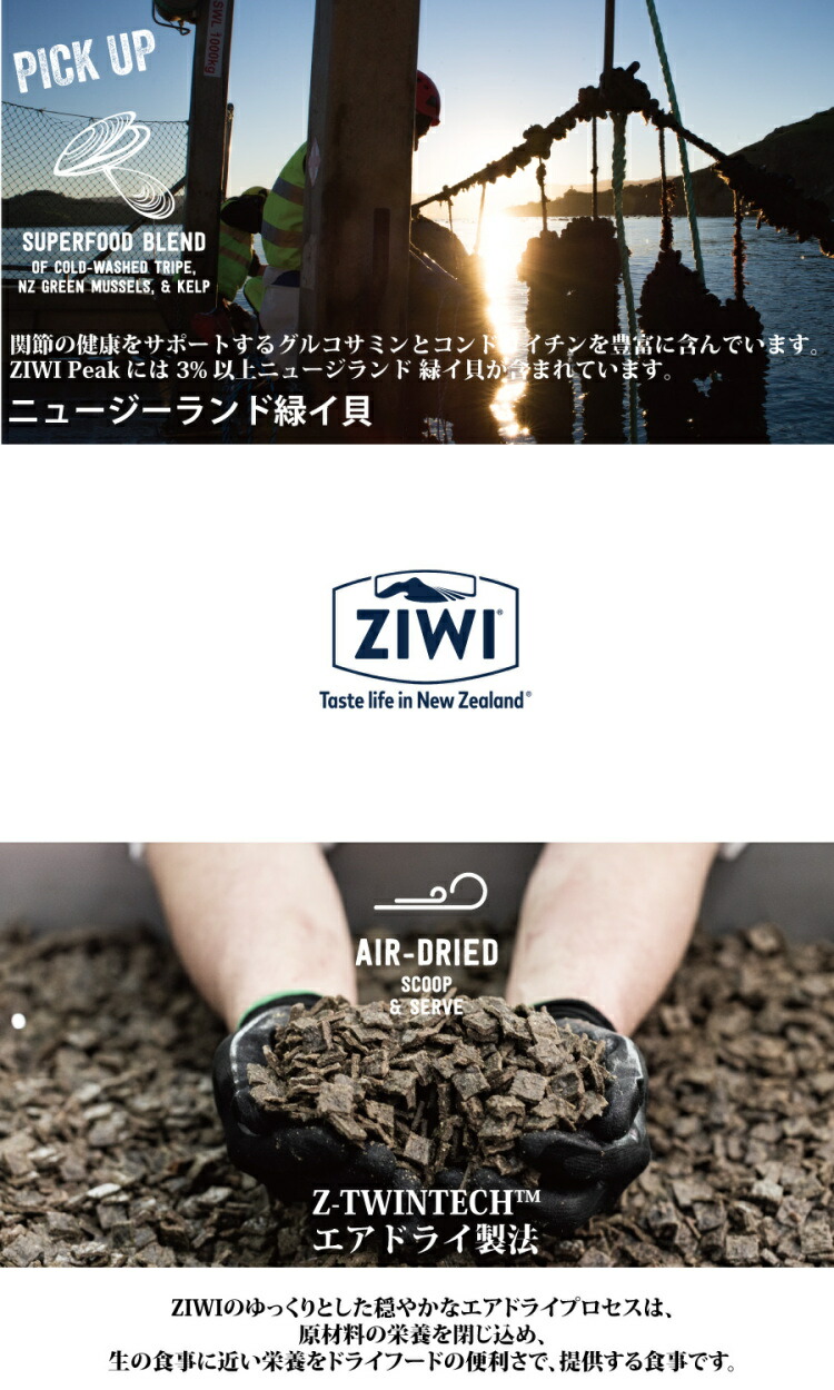 楽天市場】【正規品】ジウィピーク ドッグフード エアドライ