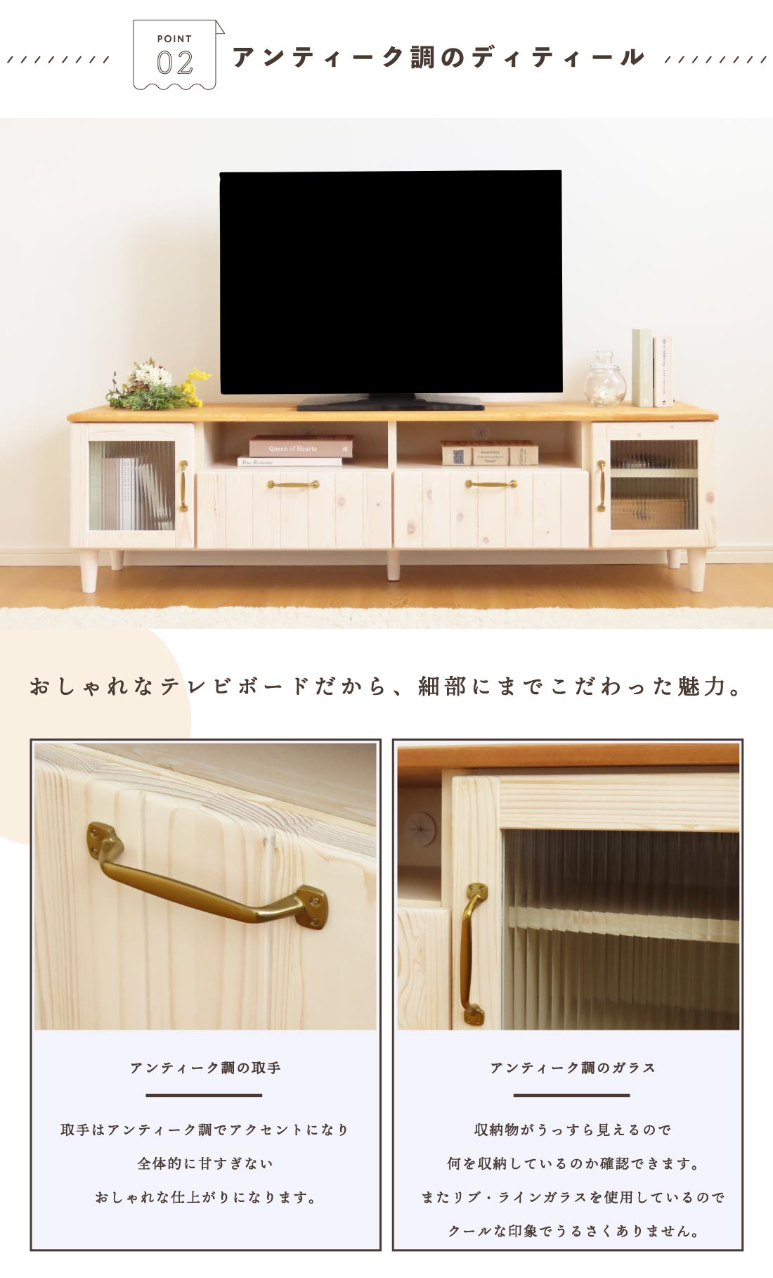 テレビボード テレビ台 120cm コンセント 北欧 天然木 木製 カントリー