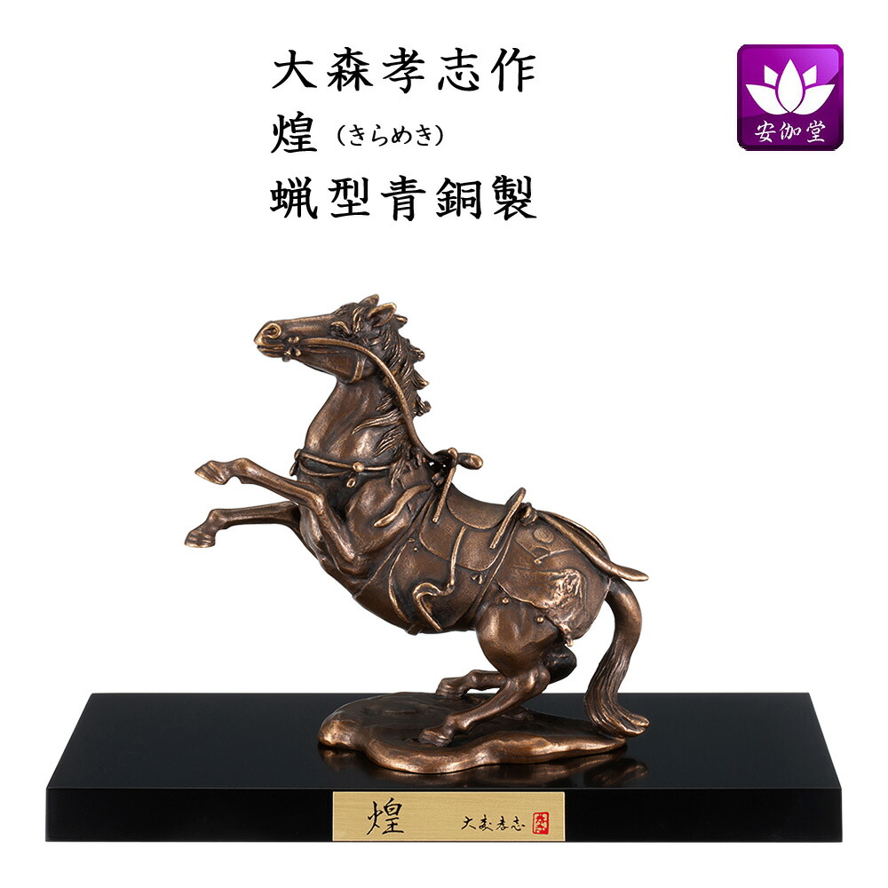 大森孝志作 花器 【舞】 未使用品 楽天市場】大森孝志の通販