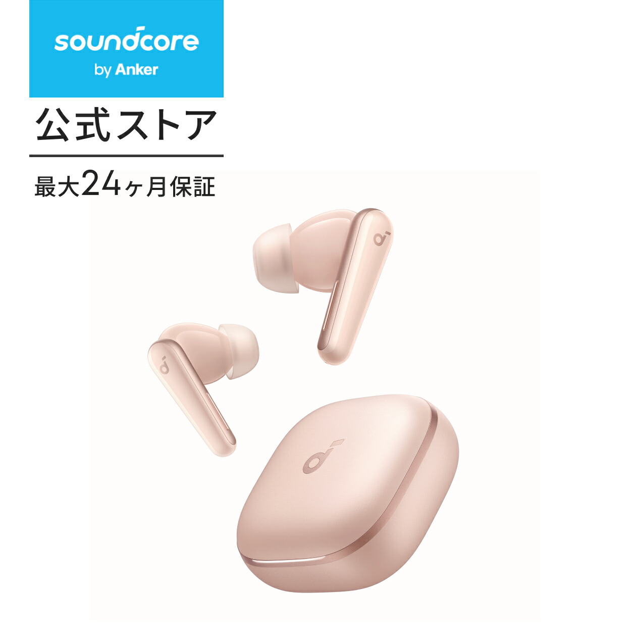 Anker Soundcore Liberty 5 充電ケースなし 楽天市場】未使用 ケース