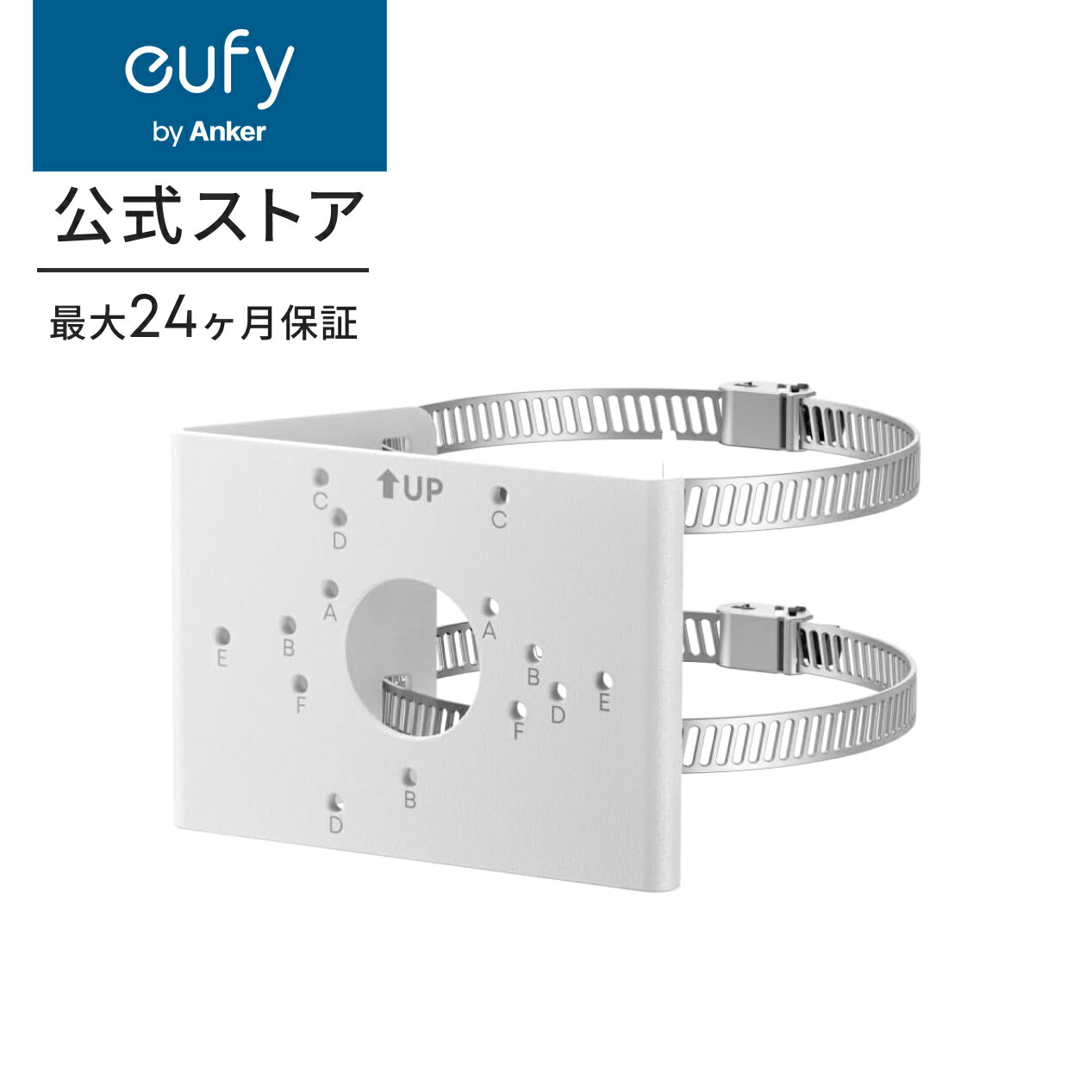 eufy S340用 ポール取付マウント Anker 楽天市場】Eufy 屋外カメラ取付