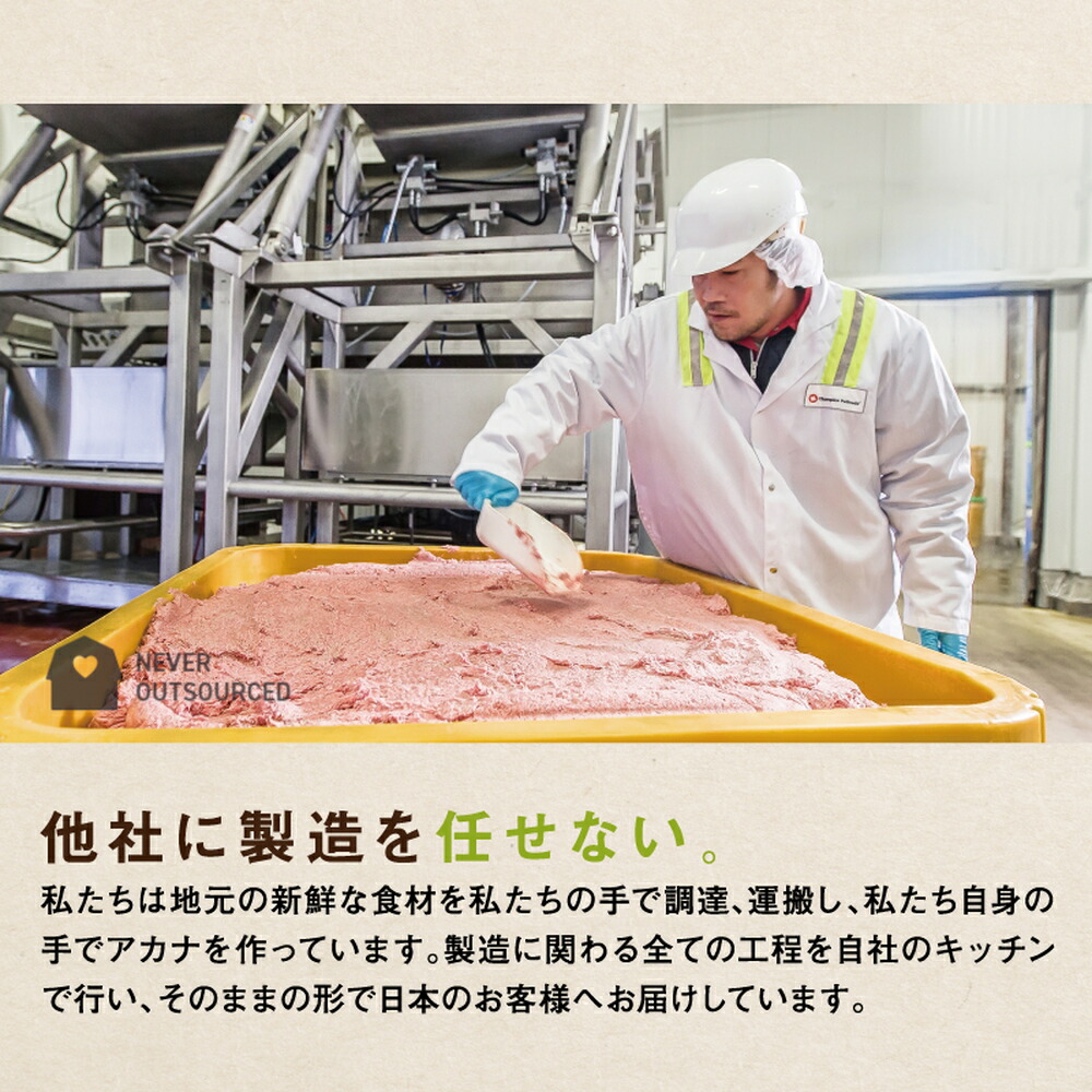 楽天市場】【送料無料】アカナ パシフィカドックレシピ 6kg 2袋セット