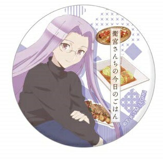 衛宮さんちの今日のごはん えみご 缶バッジセット 年越しそば 士郎