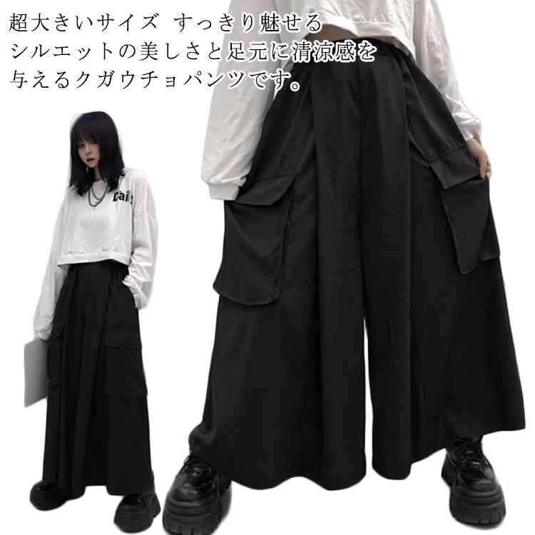 楽天市場】超大きいサイズ ワイドパンツ レディース サルエルパンツ