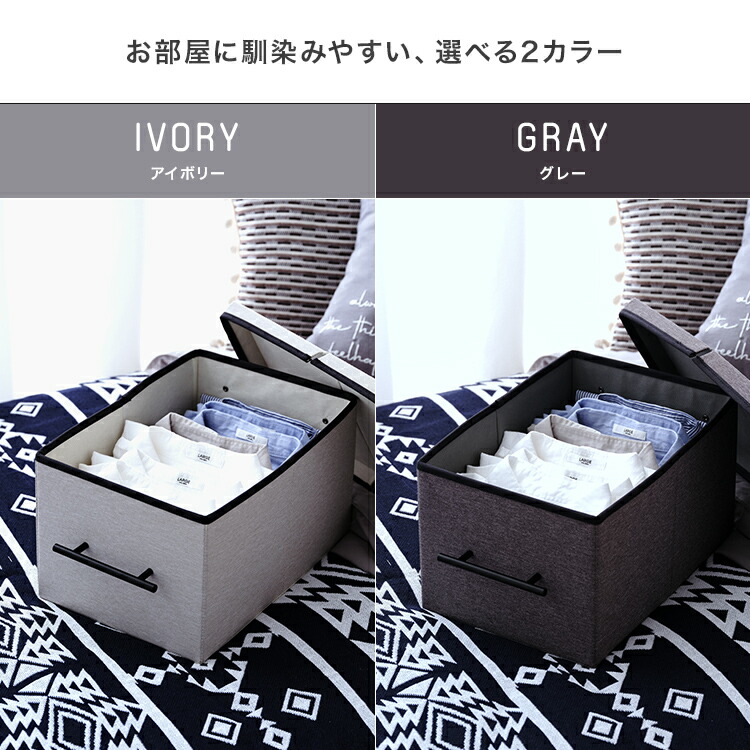 布袋寅泰 Gキャンバス ストレージボックス ブラック ナチュラル 2個