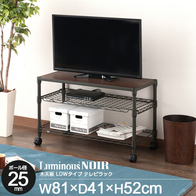 時間限定】ピアノブラックテレビ台 引き出し付き テレビセット
