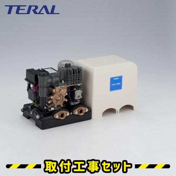 TERAL THP5-406S 浅井戸用電気ポンプ