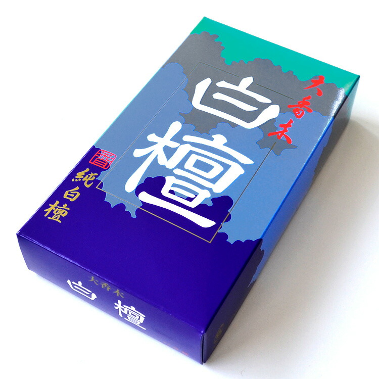 楽天市場】【精華堂】純白檀「白檀大香木」大バラ 植物原料100％使用