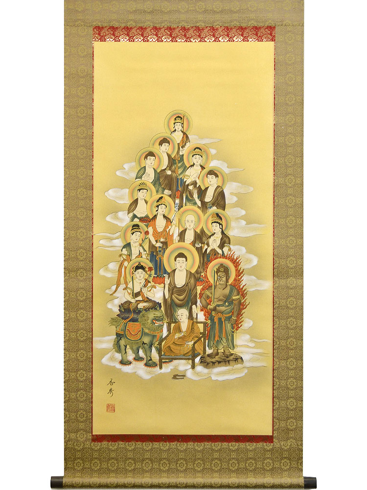 掛軸 十三仏様 木箱付き 仏画 弘法大師 真言十三佛 平成
