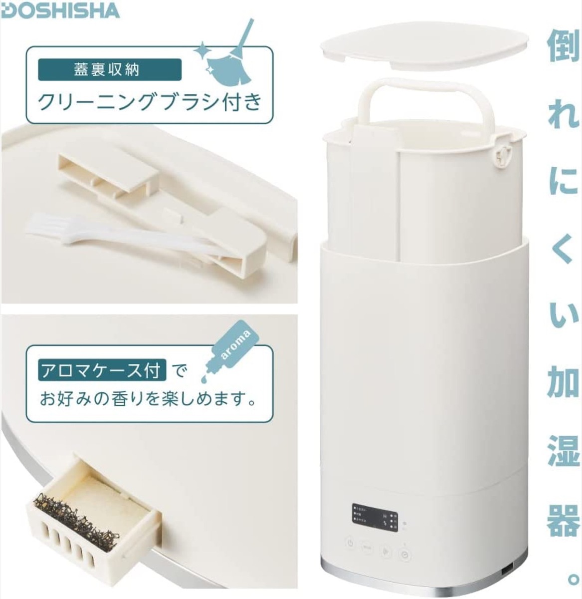 楽天市場】ドウシシャ 加湿器 KWX-304 超音波式加湿器 Korobaan 加湿量