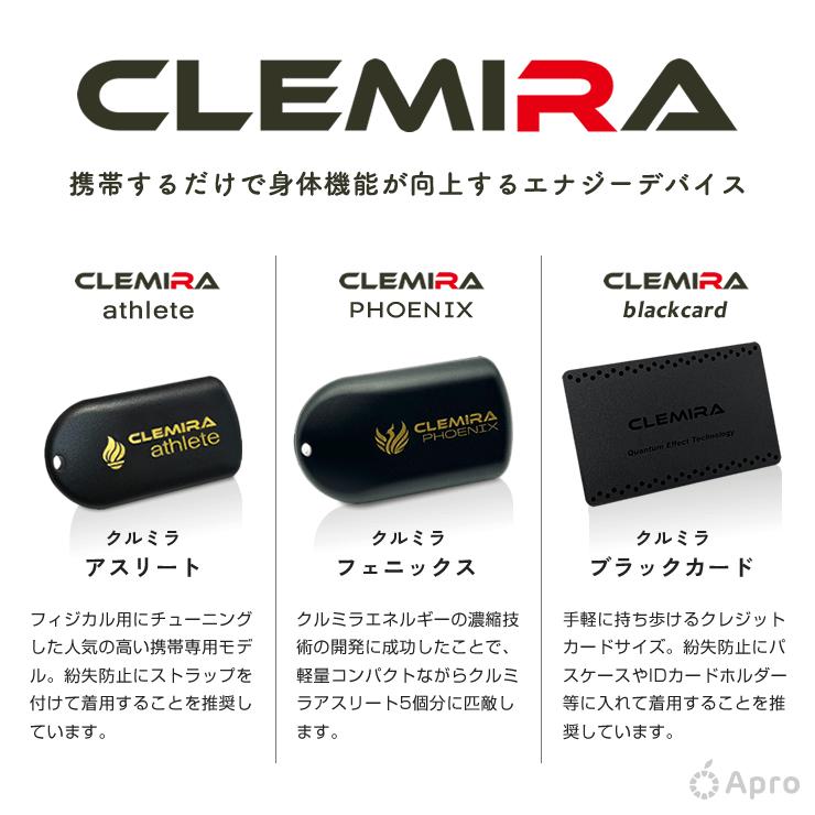楽天市場】【5倍】クルミラ【正規取扱店】CLEMIRA PHOENIX クルミラ