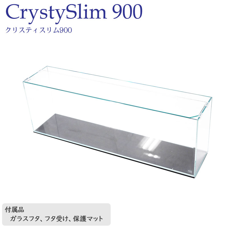 楽天市場】水槽 90cm ガラス水槽【90×20×30cm 49L】クリスティスリム