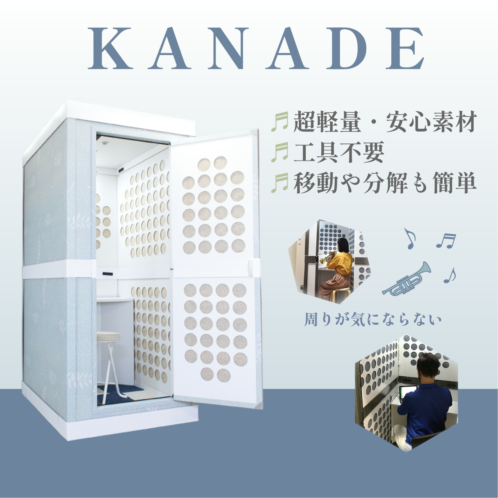 楽天市場】【エントリーでP3倍】 ＼雑誌紹介品／ 簡易 防音室 防音