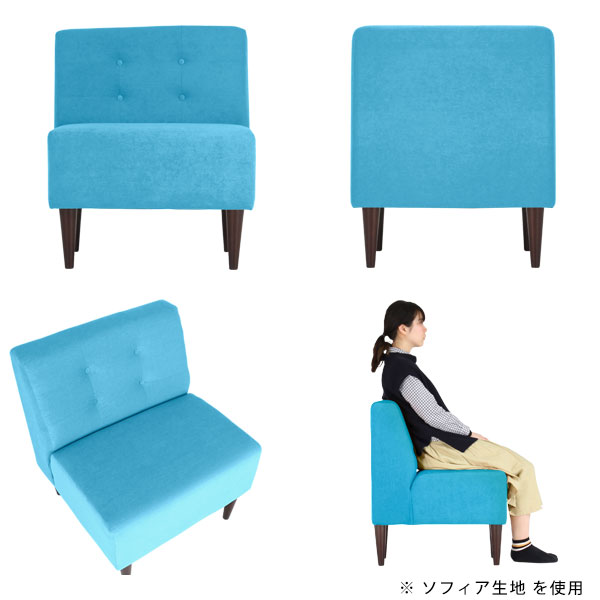 楽天市場】ダイニングチェア 座面高45cm ソファ 1.5人掛け アームレス