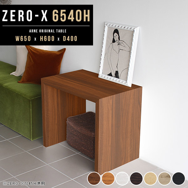 木材 ハンドメイド コの字 サイドテーブル 机 カウンター プランター棚