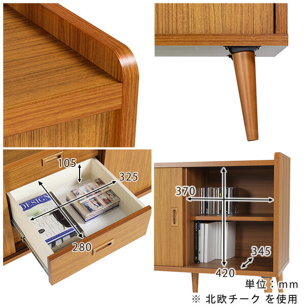 MKM イーセンアーレン②/3 テレビキャビネット右サイド書棚 MKM イー